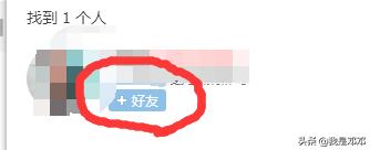 查看对方qq好友名单_查看对方qq好友名单有记录吗