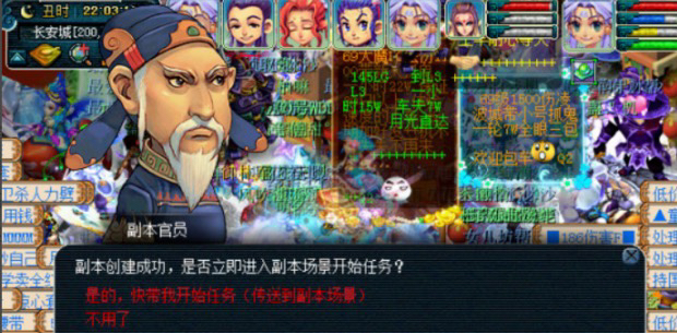 水陆大会攻略_水陆大会攻略完整版