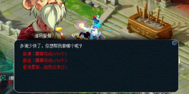 水陆大会攻略_水陆大会攻略完整版