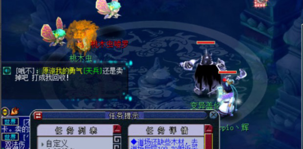 水陆大会攻略_水陆大会攻略完整版