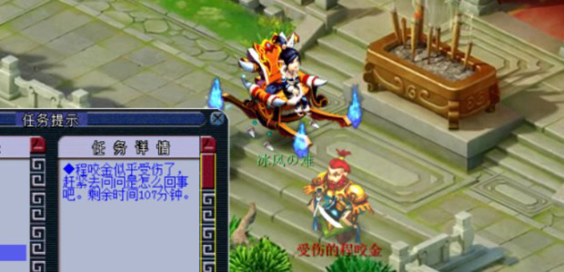 水陆大会攻略_水陆大会攻略完整版