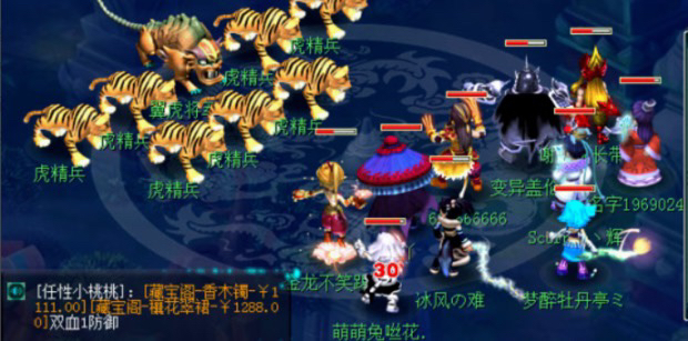 水陆大会攻略_水陆大会攻略完整版