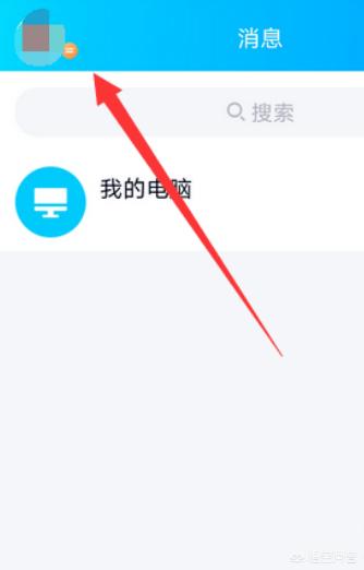 qq群幸运字符怎么开启_qq群幸运字符如何开启