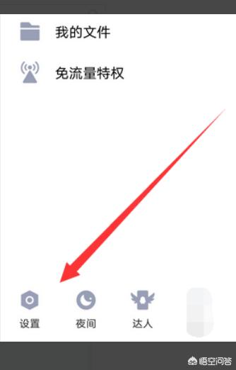 qq群幸运字符怎么开启_qq群幸运字符如何开启