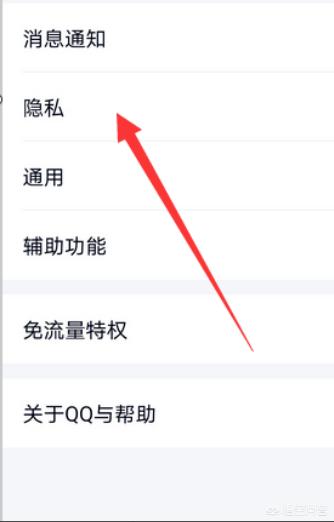 qq群幸运字符怎么开启_qq群幸运字符如何开启