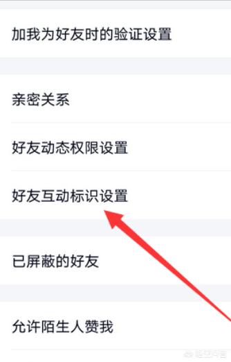 qq群幸运字符怎么开启_qq群幸运字符如何开启