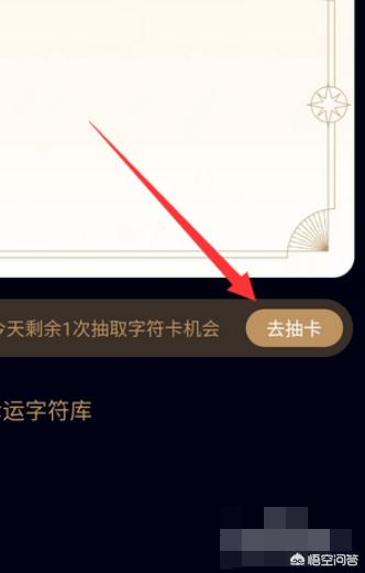 qq群幸运字符怎么开启_qq群幸运字符如何开启