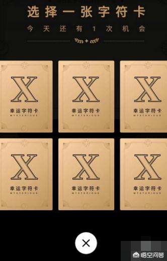 qq群幸运字符怎么开启_qq群幸运字符如何开启