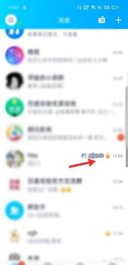 qq群幸运字符怎么开启_qq群幸运字符如何开启