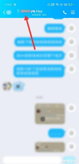 qq群幸运字符怎么开启_qq群幸运字符如何开启