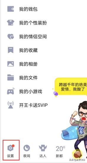 qq群幸运字符怎么开启_qq群幸运字符如何开启