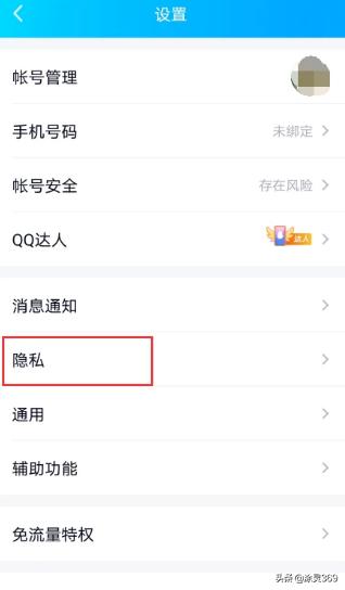 qq群幸运字符怎么开启_qq群幸运字符如何开启