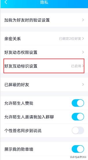 qq群幸运字符怎么开启_qq群幸运字符如何开启