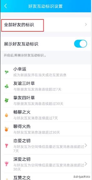 qq群幸运字符怎么开启_qq群幸运字符如何开启