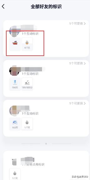 qq群幸运字符怎么开启_qq群幸运字符如何开启