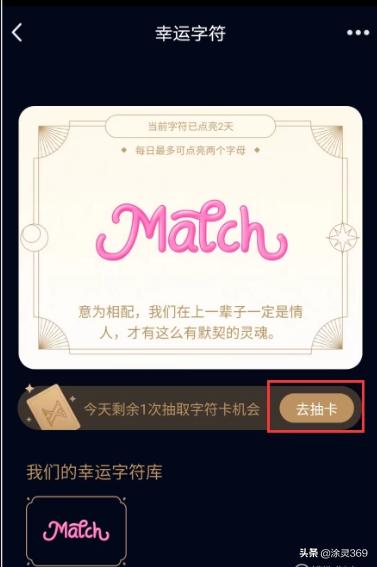 qq群幸运字符怎么开启_qq群幸运字符如何开启