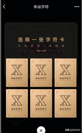 qq群幸运字符怎么开启_qq群幸运字符如何开启