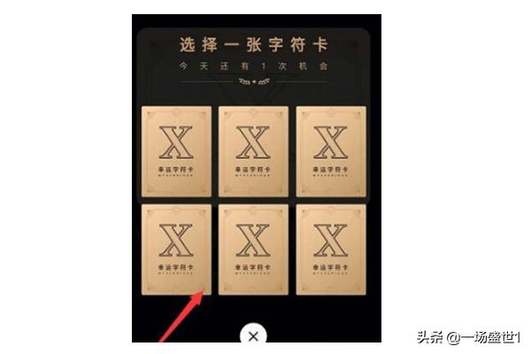 qq群幸运字符怎么开启_qq群幸运字符如何开启