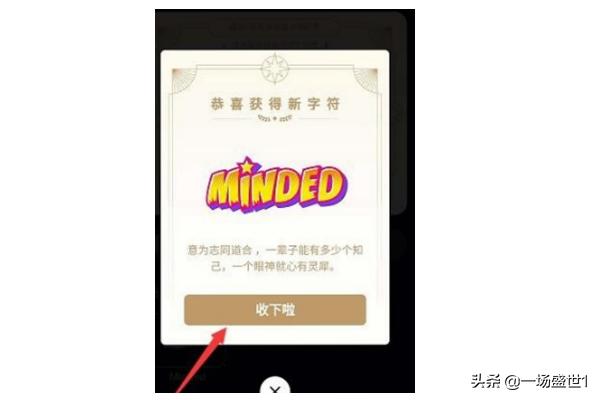 qq群幸运字符怎么开启_qq群幸运字符如何开启