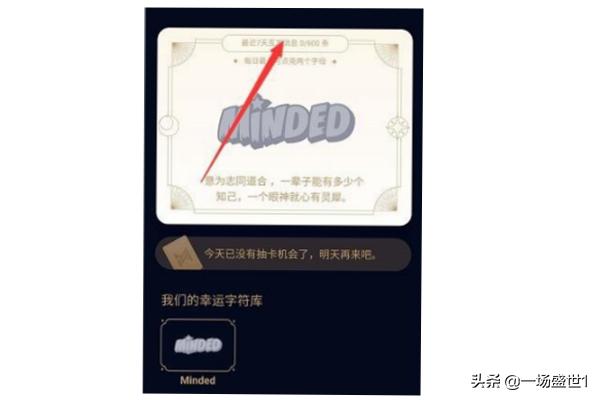 qq群幸运字符怎么开启_qq群幸运字符如何开启