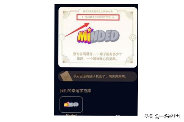 qq群幸运字符怎么开启_qq群幸运字符如何开启