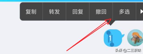 qq群幸运字符怎么开启_qq群幸运字符如何开启