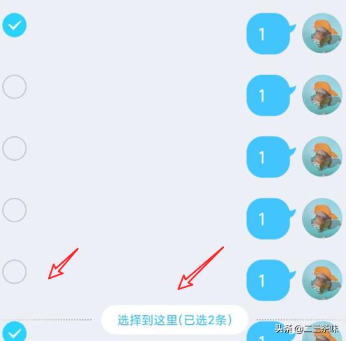 qq群幸运字符怎么开启_qq群幸运字符如何开启