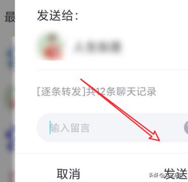qq群幸运字符怎么开启_qq群幸运字符如何开启