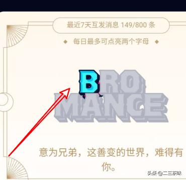 qq群幸运字符怎么开启_qq群幸运字符如何开启