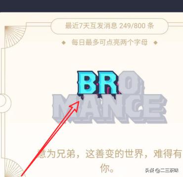 qq群幸运字符怎么开启_qq群幸运字符如何开启