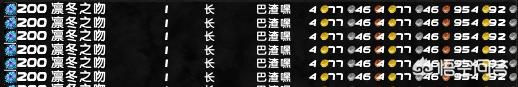 采药攻略_天龙八部归来采药攻略