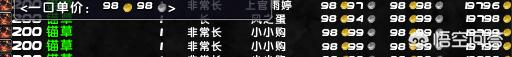 采药攻略_天龙八部归来采药攻略