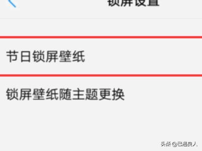 节日壁纸_节日壁纸原图