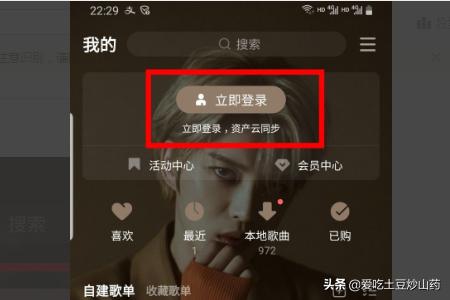 QQ勋章在哪里看_qq勋章在哪里查看2021