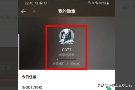 QQ勋章在哪里看_qq勋章在哪里查看2021