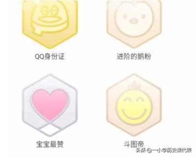 QQ勋章在哪里看_qq勋章在哪里查看2021