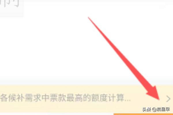 候补购票_候补购票什么意思