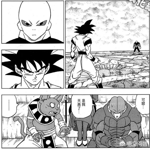 36漫画v2.0.20191227版本_36漫画v1.0.201910