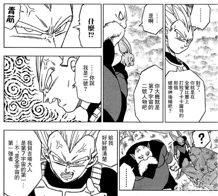 36漫画v2.0.20191227版本_36漫画v1.0.201910
