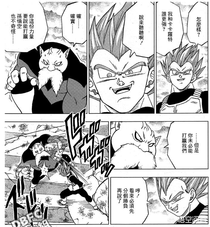 36漫画v2.0.20191227版本_36漫画v1.0.201910
