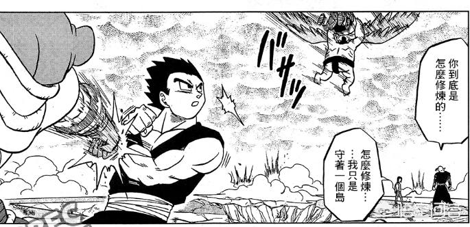 36漫画v2.0.20191227版本_36漫画v1.0.201910