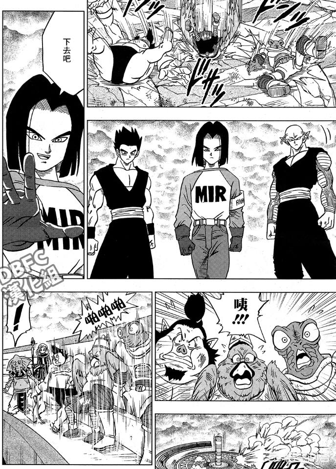 36漫画v2.0.20191227版本_36漫画v1.0.201910