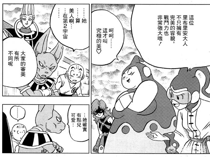 36漫画v2.0.20191227版本_36漫画v1.0.201910