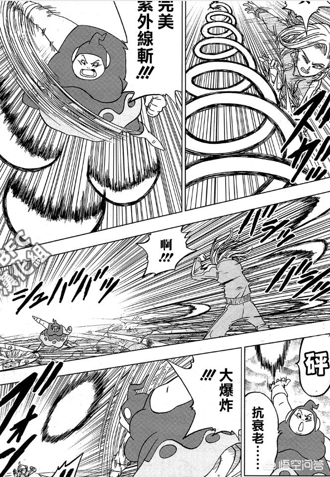 36漫画v2.0.20191227版本_36漫画v1.0.201910