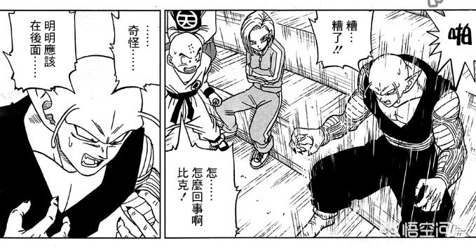 36漫画v2.0.20191227版本_36漫画v1.0.201910