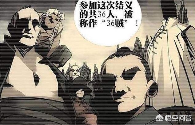 36漫画2020版本06.07.207手机助手_36漫画手机版下载