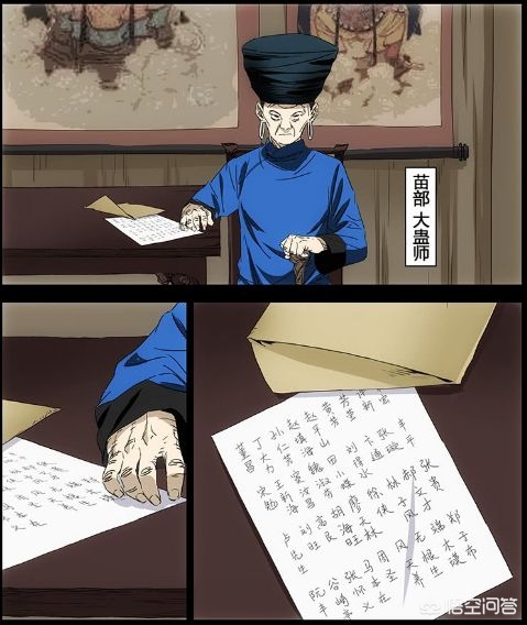 36漫画2020版本06.07.207手机助手_36漫画手机版下载