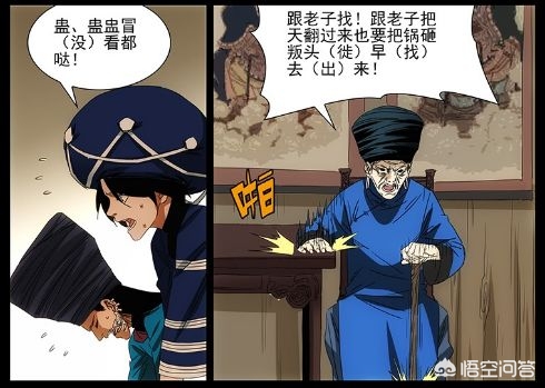 36漫画2020版本06.07.207手机助手_36漫画手机版下载