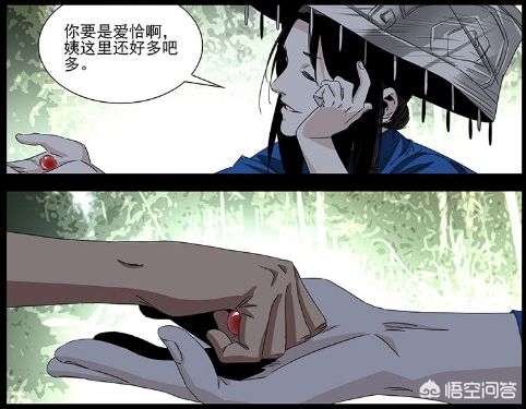 36漫画2020版本06.07.207手机助手_36漫画手机版下载
