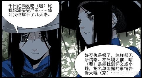 36漫画2020版本06.07.207手机助手_36漫画手机版下载